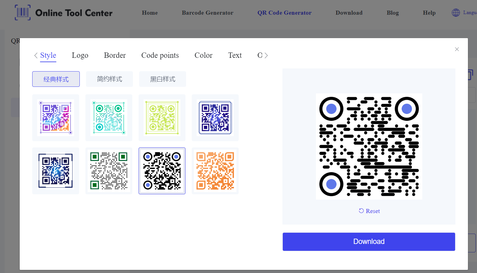 QR Code.png နဲ့ luggage tags ဖန်တီးပါ