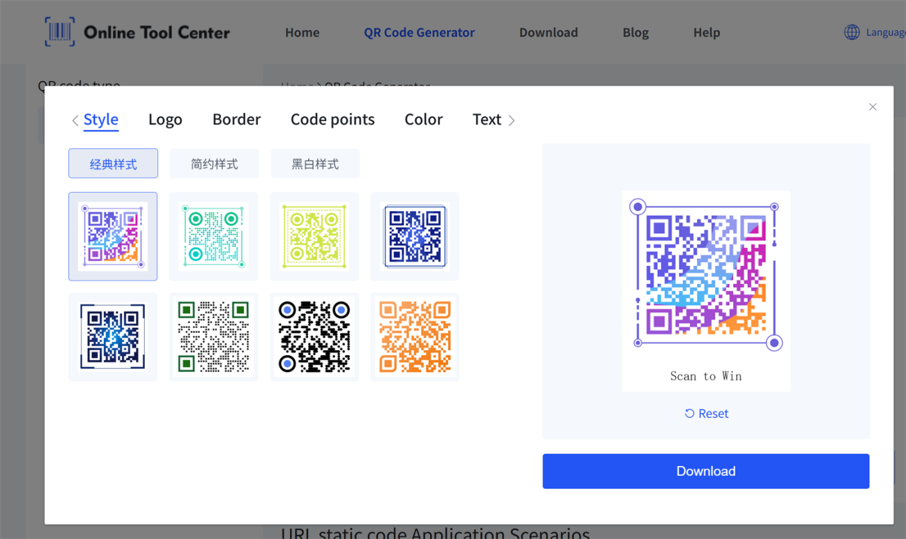 create qr code QR ကုဒ်ဖန်တီးပါ