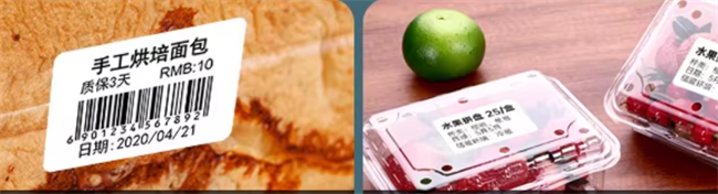 ထုတ်ကုန်တံဆိပ် printi