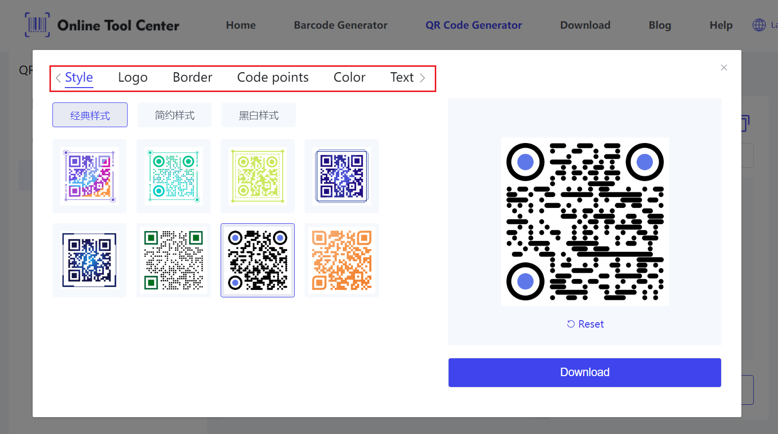 QR ကုဒ်ကို ပြုလုပ်ပါ