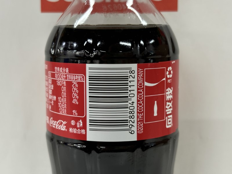 coke.png အတွက် barcode