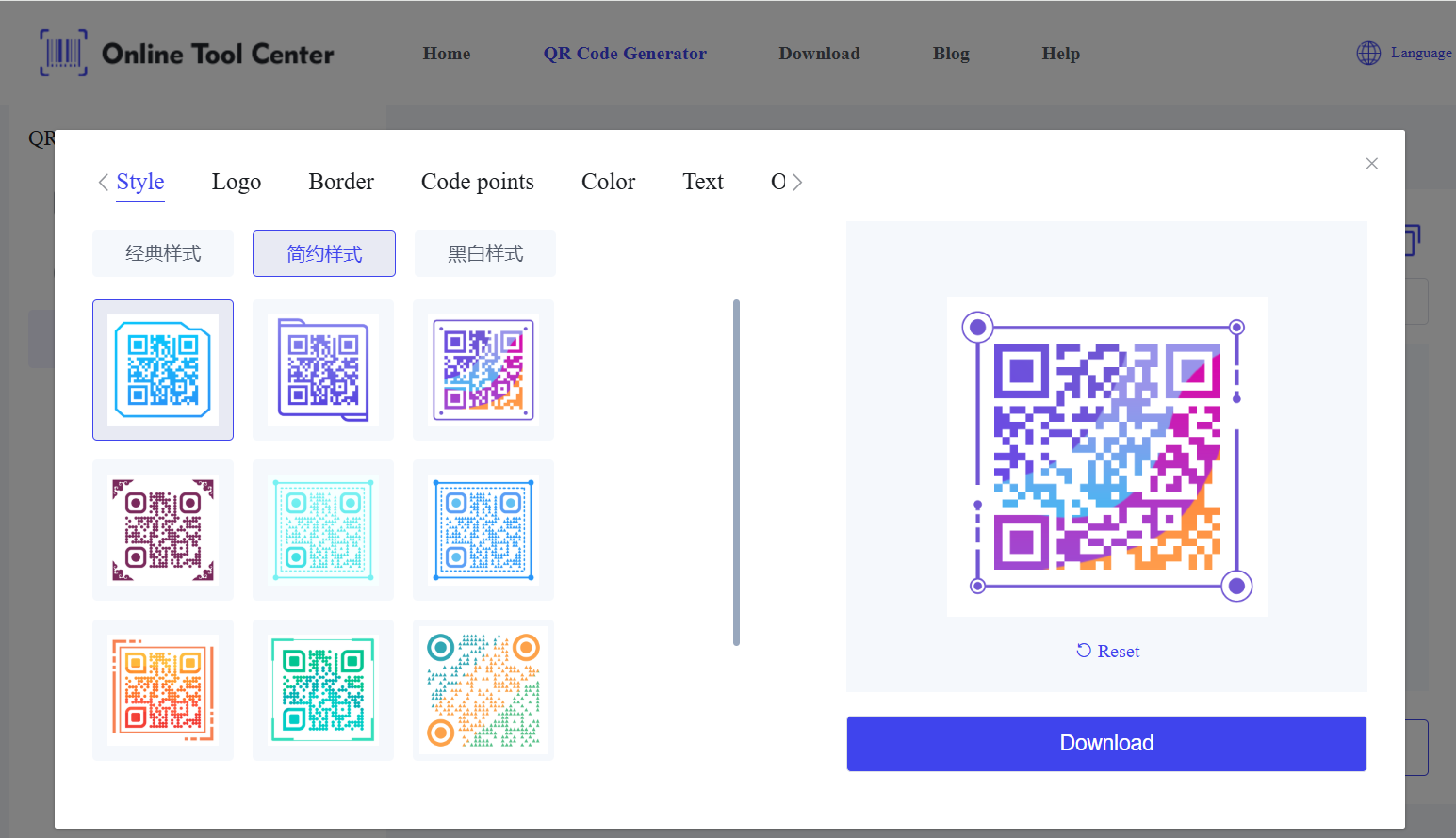 ကိုယ်ပိုင် QR Codes.png