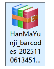 zip file of batch barcodes batch barcodes များ၏ zip ဖိုင်