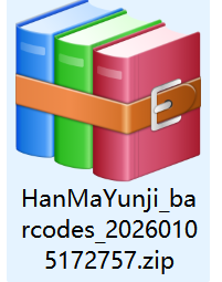 ZIP အများအပြား barcodes များ