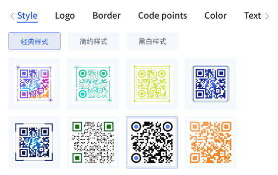qr code styles QR ကုဒ်စတိုင်များ