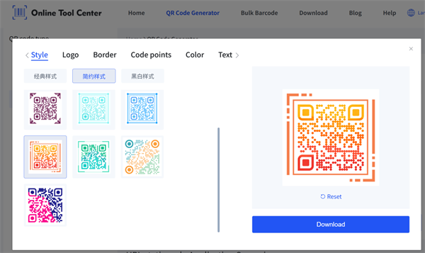 create qr code QR ကုဒ်ဖန်တီးပါ